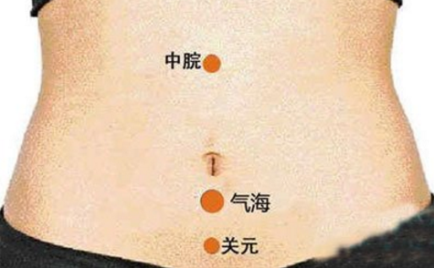 秋冬常灸關(guān)元穴，培補(bǔ)元?dú)馍眢w好！