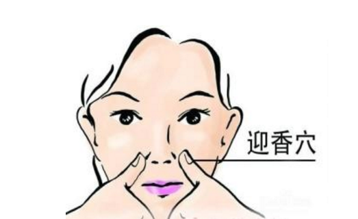 常按身體的幾個(gè)“通便穴”幫你解決便秘的煩惱！