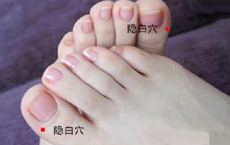 隱白穴的按摩方法