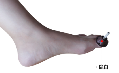 艾灸隱白穴的作用