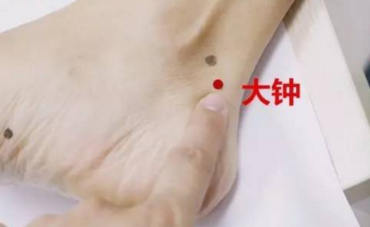 大鐘穴的穴位配伍