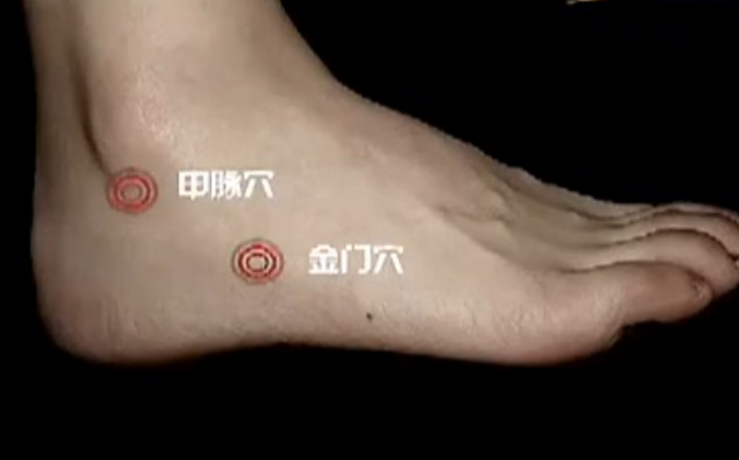 按摩金門(mén)穴的好處