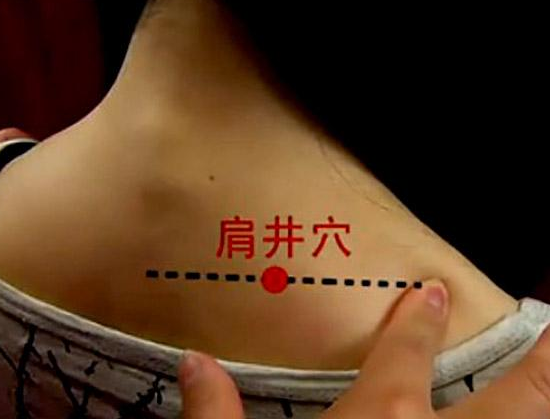 按摩肩井穴的好處