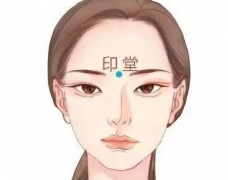 印堂發(fā)黑真的與厄運(yùn)有關(guān)嗎?按摩印堂穴的好處與方法