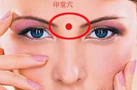 按摩印堂穴的好處