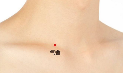 氣舍穴準(zhǔn)確位置