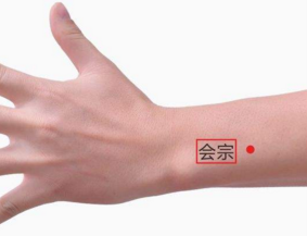 按摩會(huì)宗穴的好處