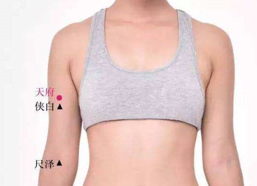 按摩天府穴的好處