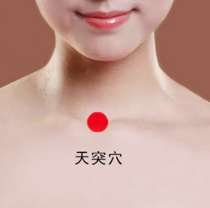常按天突穴能治療冬季哮喘，幫你通肺氣補元氣！