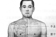 華蓋穴疼痛是什么原因？中醫(yī)教你按摩華蓋穴緩解哮喘