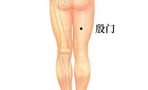 按摩殷門穴的好處