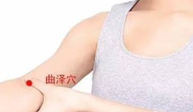 曲澤穴的配伍應用