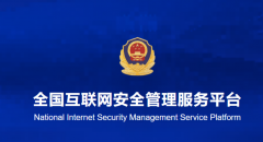 平臺(tái)自律公約